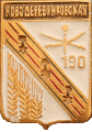    \Arms\Krasnodarski_krai\novoderevyankovskoe_rf1_zn.gif