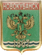    \Arms\Krasnodarski_krai\novokubansk_rf1_zn.gif