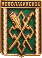    \Arms\Krasnodarski_krai\novolabinskoe_rf1_zn.gif