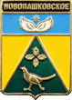    \Arms\Krasnodarski_krai\novopashkovskoe_rf1_zn.gif