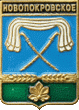    \Arms\Krasnodarski_krai\novopokrovskoe-novopokrovski_rf1_zn.gif