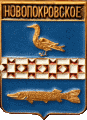    \Arms\Krasnodarski_krai\novopokrovskoe-primorsko-ahtarski_rf1_zn.gif