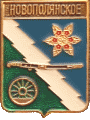    \Arms\Krasnodarski_krai\novopolyanskoe_rf1_zn.gif