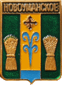    \Arms\Krasnodarski_krai\novoumanskoe_rf1_zn.gif