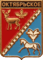   \Arms\Krasnodarski_krai\oktyabrskoe-krasnoarmeiski_rf1_zn.gif