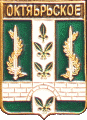    \Arms\Krasnodarski_krai\oktyabrskoe-tuapsinski_rf1_zn.gif