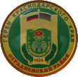    \Arms\Krasnodarski_krai\otradnenski_c_rf1_zn.gif