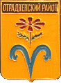    \Arms\Krasnodarski_krai\otradnenski_c_rf2_zn.gif