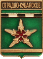    \Arms\Krasnodarski_krai\otrado-kubanskoe_rf1_zn.gif