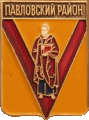    \Arms\Krasnodarski_krai\pavlovski_c_rf2_zn.gif