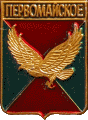    \Arms\Krasnodarski_krai\pervomaiskoe-leningradski_rf1_zn.gif