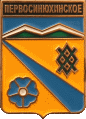    \Arms\Krasnodarski_krai\pervosinyuhinskoe_rf1_zn.gif
