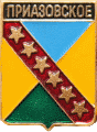    \Arms\Krasnodarski_krai\priazovskoe_rf1_zn.gif