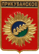    \Arms\Krasnodarski_krai\prikubanskoe_rf1_zn.gif