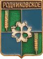    \Arms\Krasnodarski_krai\rodnikovskoe-kurganinski_rf1_zn.gif
