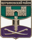    \Arms\Krasnodarski_krai\sherbinovski_c_rf1_zn.gif