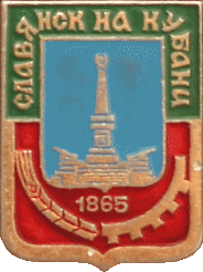    \Arms\Krasnodarski_krai\slavyansk-na-kubani_s1_zn.gif