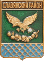    \Arms\Krasnodarski_krai\slavyanski_c_rf2_zn.gif