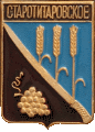    \Arms\Krasnodarski_krai\starotitarovskoe_rf1_zn.gif