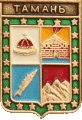    \Arms\Krasnodarski_krai\taman_r1_zn.gif