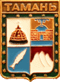    \Arms\Krasnodarski_krai\taman_rf1_zn.gif