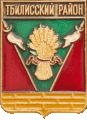    \Arms\Krasnodarski_krai\tbilisski_c_rf2_zn.gif