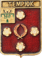    \Arms\Krasnodarski_krai\temryuk_k1_zn.gif