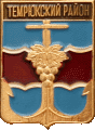    \Arms\Krasnodarski_krai\temryukski_c_rf2_zn.gif