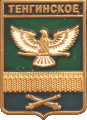    \Arms\Krasnodarski_krai\tenginskoe-ust-labinski_rf2_zn.gif