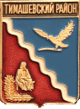    \Arms\Krasnodarski_krai\timashevski_c_rf1_zn.gif
