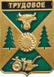    \Arms\Krasnodarski_krai\trudovoe_rf1_zn.gif