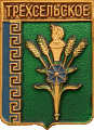    \Arms\Krasnodarski_krai\tryohselskoe_rf1_zn.gif
