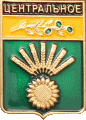    \Arms\Krasnodarski_krai\tsentralnoe_rf1_zn.gif