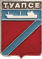    \Arms\Krasnodarski_krai\tuapse_rf1_zn.gif