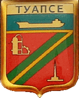    \Arms\Krasnodarski_krai\tuapse_s1_zn.gif