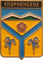    \Arms\Krasnodarski_krai\upornenskoe-labinski_rf1_zn.gif