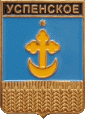    \Arms\Krasnodarski_krai\uspenskoe-beloglinski_rf2_zn.gif