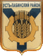    \Arms\Krasnodarski_krai\ust-labinski_c_rf1_zn.gif