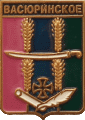    \Arms\Krasnodarski_krai\vasurinskoe_rf1_zn.gif