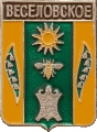    \Arms\Krasnodarski_krai\veselovskoe-uspenski_rf1_zn.gif