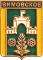    \Arms\Krasnodarski_krai\vimovskoe_rf1_zn.gif