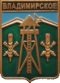    \Arms\Krasnodarski_krai\vladimirskoe_rf1_zn.gif