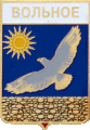    \Arms\Krasnodarski_krai\volnoe_rf1_zn.gif