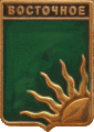    \Arms\Krasnodarski_krai\vostochnoe-ust-labinski_rf2_zn.gif
