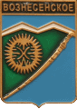    \Arms\Krasnodarski_krai\voznesenskoe_rf1_zn.gif