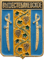    \Arms\Krasnodarski_krai\vyshesteblievskoe_rf1_zn.gif