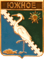    \Arms\Krasnodarski_krai\yuzhnoe_rf1_zn.gif
