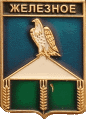   \Arms\Krasnodarski_krai\zheleznoe_rf1_zn.gif