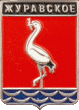    \Arms\Krasnodarski_krai\zhuravskoe_rf1_zn.gif