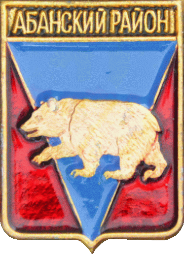    \Arms\Krasnoyarski_krai\abanski_c_rf2_zn.gif
